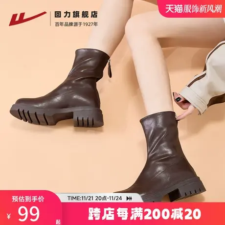 回力马丁靴女鞋2023秋冬新款棕色骑士靴瘦瘦靴美拉德风时尚短靴子图片