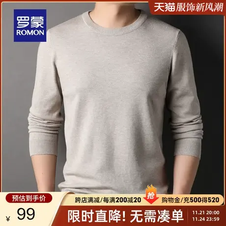 罗蒙男士纯色圆领毛衣2024春秋时尚简约修身针织衫中青年打底衫男商品大图