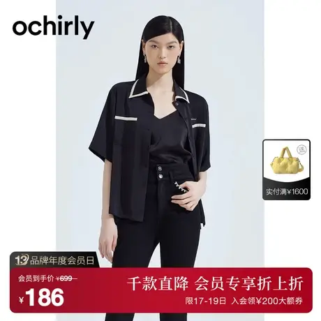 【首降】欧时力慵懒垂感短袖衬衫新款夏装气质通勤上衣设计感商品大图