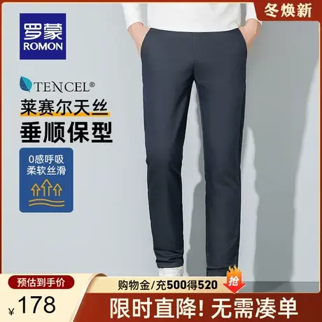 【含天丝】罗蒙男士合体直筒工装休闲裤2023秋季新款加厚保暖长裤图片
