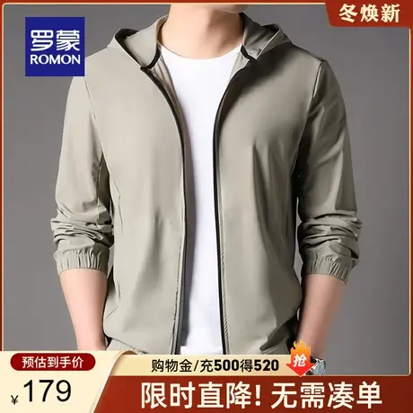 【华夫格无痕】罗蒙男士短款连帽外套2023春季新款时尚百搭休闲服商品大图