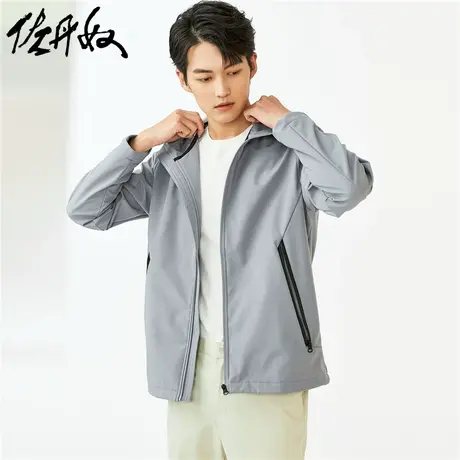 佐丹奴外套男装复合摇粒绒纯色连帽夹克外套 01071679图片