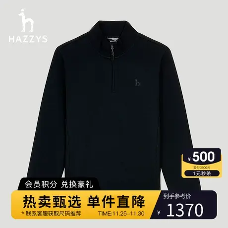 Hazzys哈吉斯秋季新品半高领长袖纯色休闲卫衣上衣潮图片