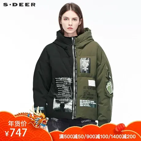 sdeer 圣迪奥撞色英文字母印花装饰高领连帽羽绒服S18482441图片