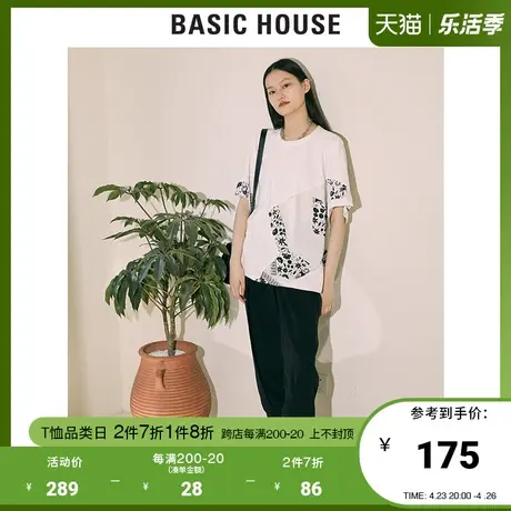 Basic House/百家好2021春秋韩风时尚印花拼接宽松T恤女HVTS521K商品大图