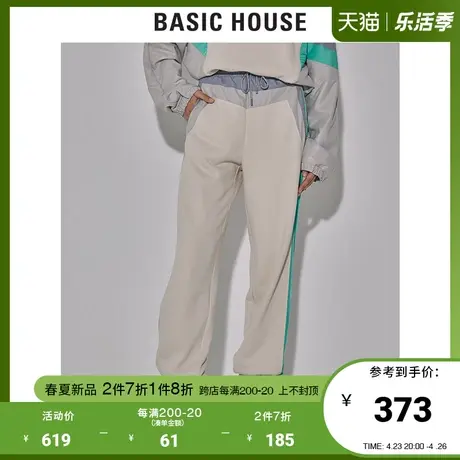 Basic House/百家好2022早春新款商场同款拼色宽松休闲裤HWPT121B商品大图