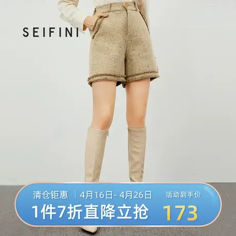 商场同款诗凡黎新品直筒短裤毛呢设计感休闲短裤7AA350201商品大图
