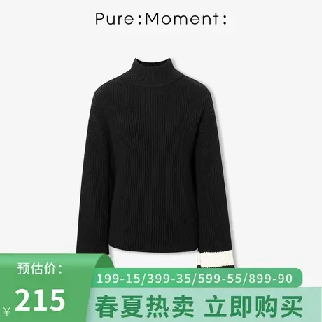 Pure:Moment/针织衫2021年秋冬新款长袖修身打底衫拼接通勤羊毛女商品大图