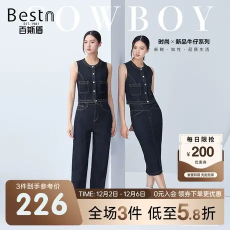 百斯盾 女装时尚牛仔马甲外套 2023年秋冬款无袖坎肩潮酷短款马甲图片