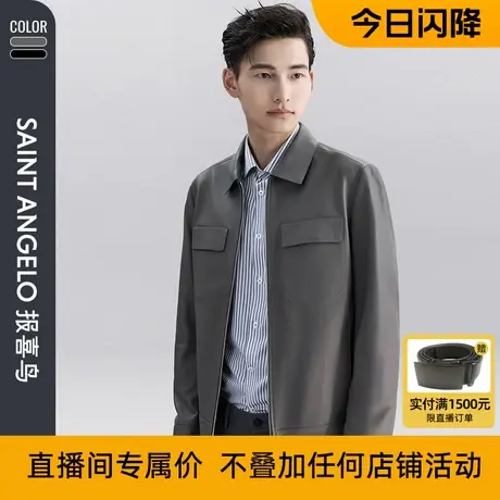 【今日闪降直播间专属】商务休闲男士翻领时尚潮流皮衣夹克外套图片