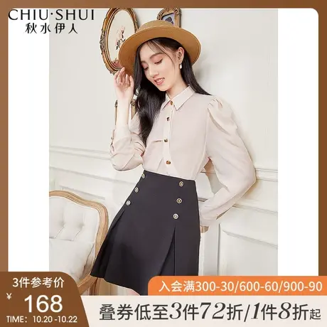 秋水伊人双排扣半身裙2021年秋季新款女装时尚舒适高腰半身裙女图片