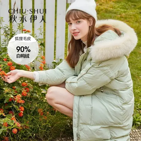 秋水伊人清仓2021年冬女装时尚休闲金属装饰中长款狐狸毛领羽绒服商品大图