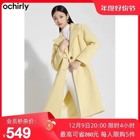 黑标系列 欧时力 羊毛呢子大衣女 新款秋冬驳领长款复古英伦气质图片