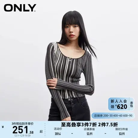 ONLY奥莱夏季休闲气质设计感撞色圆领修身针织衫女图片