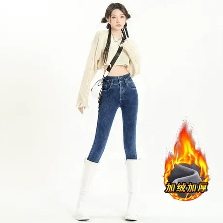 高腰加绒小脚牛仔裤女秋冬季2023年新款显瘦加厚保暖紧身铅笔裤子商品大图