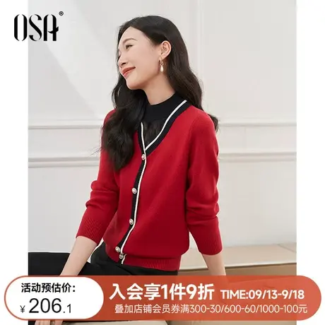 OSA欧莎红色假两件套头针织衫毛衣女秋装2023年新款气质显瘦上衣商品大图