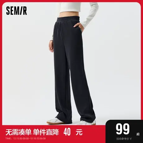 森马休闲裤女肌理长裤显瘦慵懒百搭春季气质宽松阔腿裤女士简约风商品大图