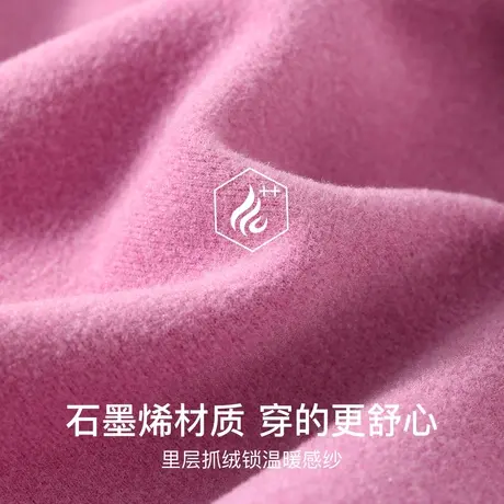 猫人石墨烯抑菌内衣亲肤锁温打底女士保暖套装无痕秋衣秋裤图片