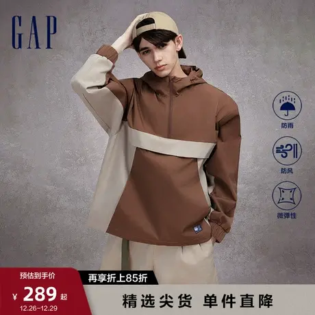 【庆怜同款】Gap男装春秋防风防雨连帽外套休闲半开襟夹克798800图片