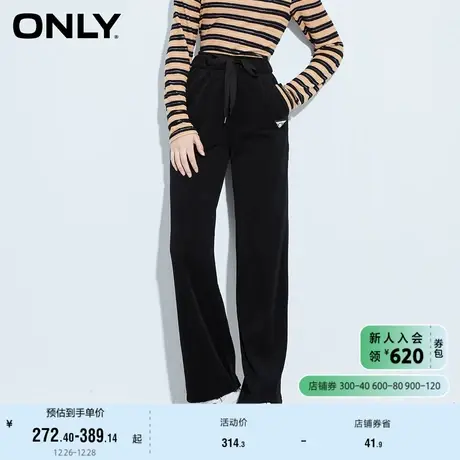ONLY奥莱肌理感欧棉绒高腰直筒长裤女商品大图