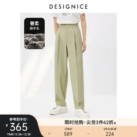 迪赛尼斯西装裤女简约风春秋牛油果长裤垂感拖地裤休闲裤高腰裤商品大图