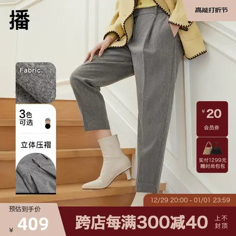 播冬季新款羊毛保暖百搭斜移门襟口立体压褶裤子女BDP4KD0833图片