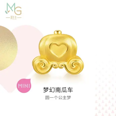 周生生Charme宝贝梦幻南瓜车转运珠黄金串珠92314C图片