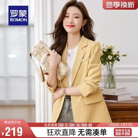 罗蒙女士时尚修身单西外套2024春季新款纯色百搭气质外套简约上衣商品大图