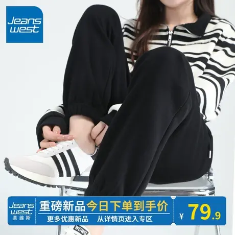 KV真维斯休闲裤子女2024新款春秋季薄款宽松百搭运动黑色束脚卫裤商品大图