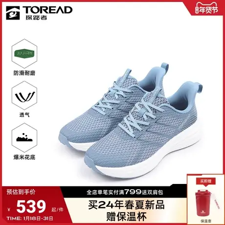 探路者健走鞋男2024年春夏季新款网面透气弹力防滑运动鞋徒步鞋子📰图片