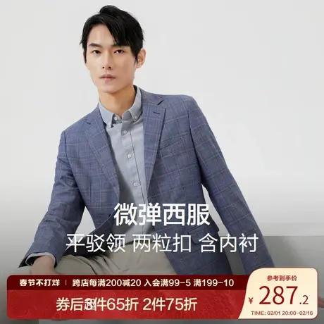 红豆男士西服23春新款平驳领微弹两粒扣男士商务通勤单西服外套商品大图