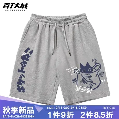 夏季男士运动纯棉短裤日系猫咪休闲抽绳针织时尚潮流青少年五分裤商品大图