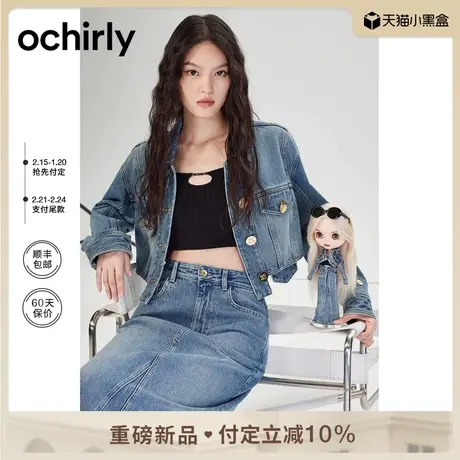 ochirly&Blythe小布系列 纯棉牛仔外套女2024新款早春短款小个子图片