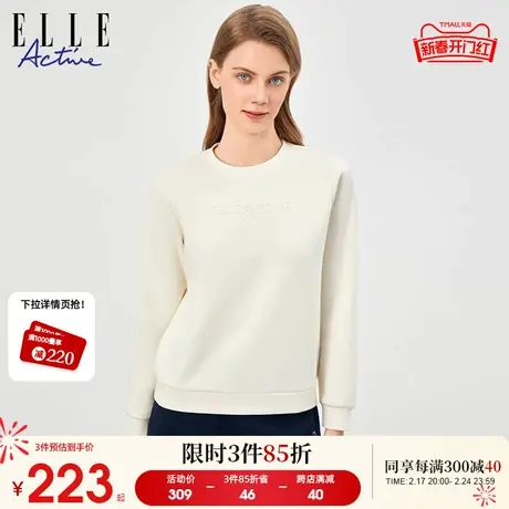 ELLE Active2024春季新款刺绣字母针织卫衣女纯色简约长袖上衣图片