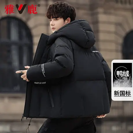 雅鹿男士羽绒服2024冬季新款连帽加厚保暖短款迷彩色防寒短款外套商品大图