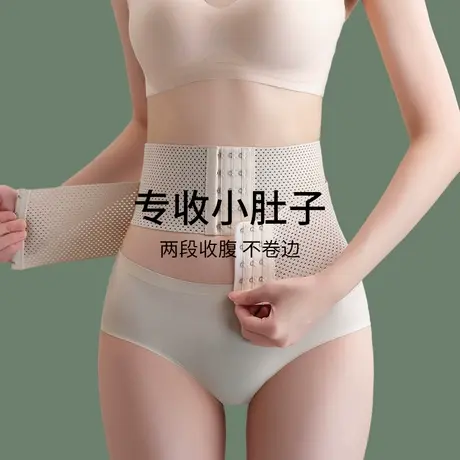 束腰收腹带女强力收小肚子分段塑腰带产后塑形塑身收复腰封薄款商品大图