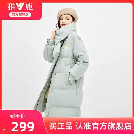 雅鹿围巾领羽绒服女冬季2024年新款立领时尚奶芙芙温柔长款厚外套图片