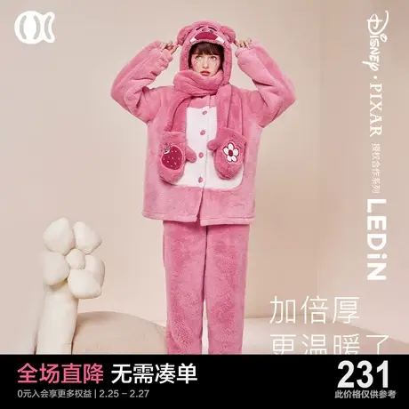 乐町草莓熊联名睡衣套装女冬款加厚保暖珊瑚绒可爱少女外穿家居服图片