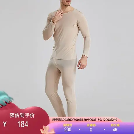 真丝薄款男士针织秋衣秋裤内衣套装100%桑蚕丝圆领纯色保暖打底衫图片