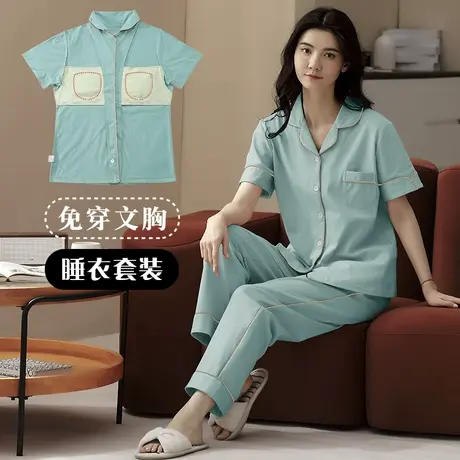 免穿文胸遮胸防凸点一体式家居服两件套前开扣可外穿全棉睡衣夏商品大图