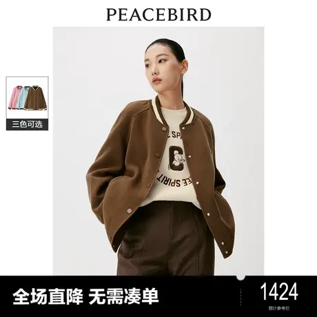 【商场同款】太平鸟女装CASPER联名新款棒球大衣A3AAD4535图片