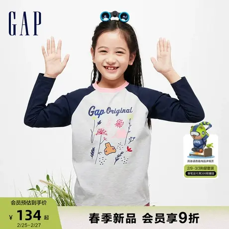 Gap女童2024春季新款logo高弹撞色插肩袖长袖T恤儿童装上衣890403商品大图