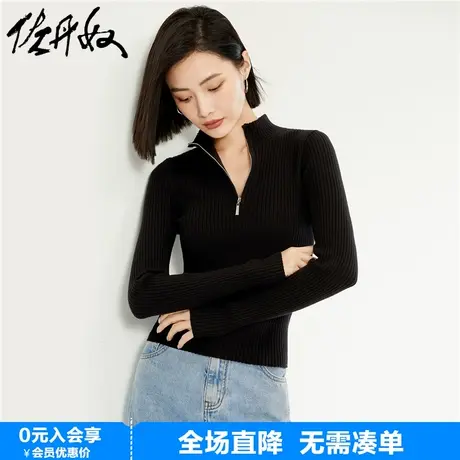 佐丹奴针织衫女新款黑色简约百搭修身立领半拉链针织上衣18353931商品大图