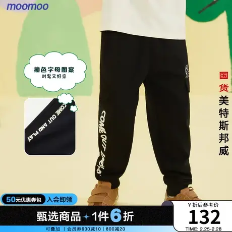 moomoo童装男童休闲裤与春秋款拼接裤儿童字母图案休闲裤亲肤舒适商品大图