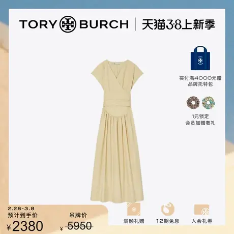 【限时折扣】TORY BURCH 汤丽柏琦 V领褶裥连衣裙 152236图片