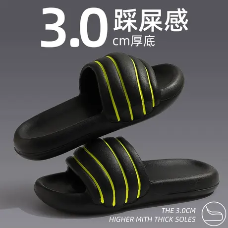 外穿踩屎感拖鞋男士夏季2024新款室内家居厚底防滑洗澡浴室凉拖鞋商品大图