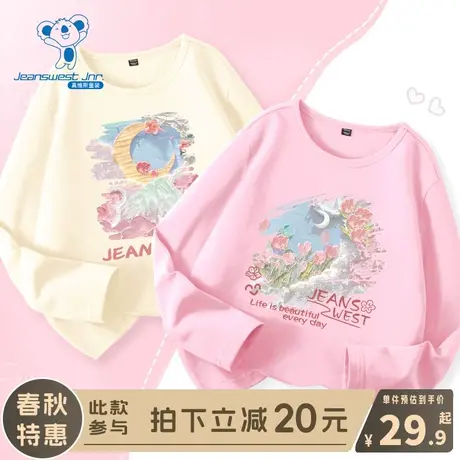 KX真维斯女童长袖t恤儿童春秋款纯棉上衣女孩2024新款春季打底衫商品大图