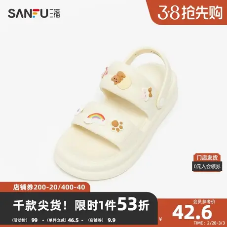 三福凉拖鞋夏季少女可爱立体装饰圆头厚底通勤拖鞋女鞋828828商品大图