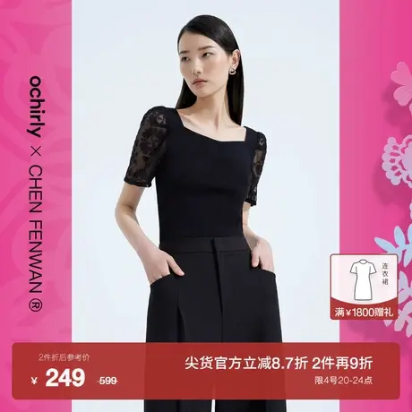 【新降】陈粉丸联名系列 欧时力 两面穿短袖针织衫新夏短款法式商品大图