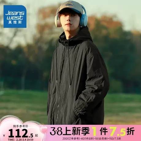 EI真维斯2024春秋新款潮牌休闲百搭外套男女同款时尚纯色宽松夹克图片